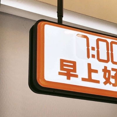 伍家岗FurryQQ群介绍